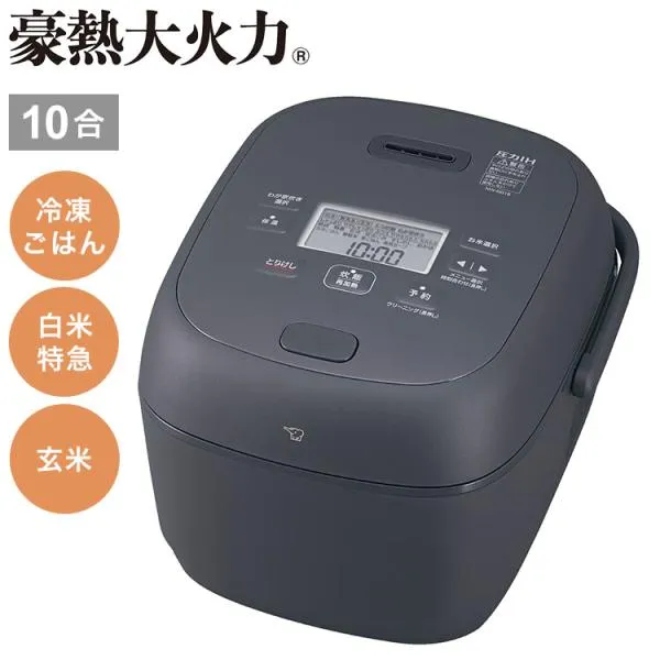 炊飯器 1升 10合 1升炊き 10合炊き 象印 象印マホービン NW-BB18-BZ 圧力IH炊飯ジャー ZOJIRUSHI 豪熱大火力 スレートブラック 極め炊き