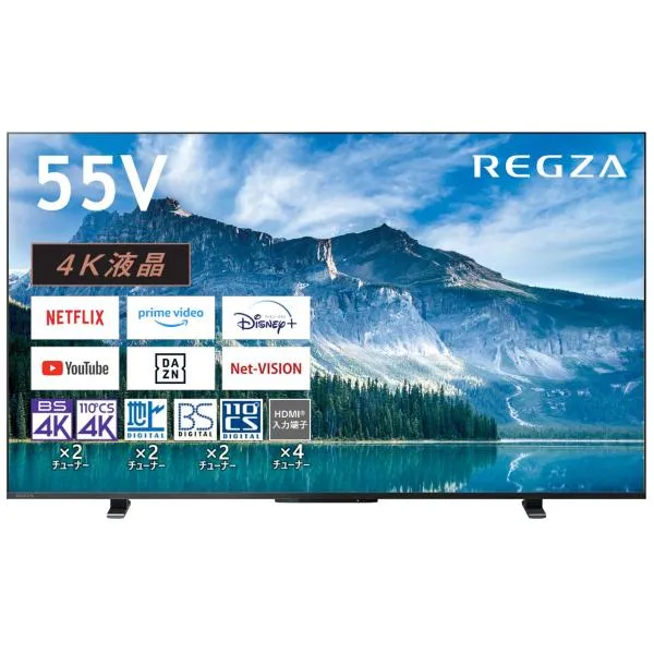 TVS REGZA 55M550M 55V型 4K液晶レグザ M550M series REGZA