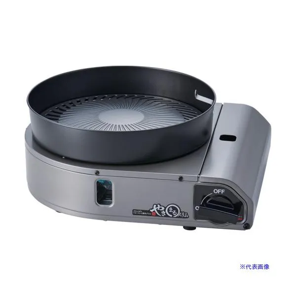 ■Iwatani スモークレス焼肉グリル やきまるスリム CBSLG3(6984464)