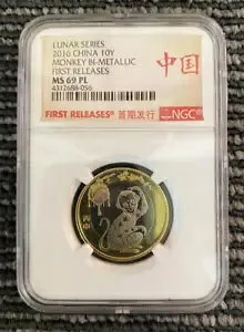 2016 中国 10 元 MONKEY BI-METALLIC 初回リリース NGC MS 69 PL