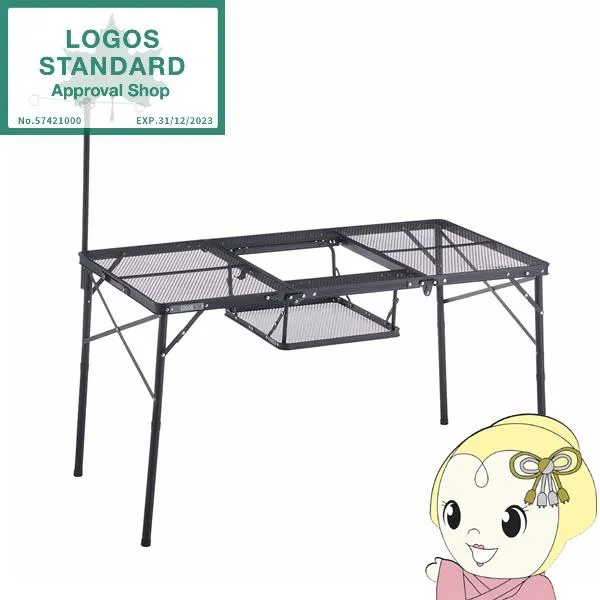 テーブル アイアンメッシュ 3FD BBQテーブル 13070-BC ROGOS ロゴス 73581002/srm