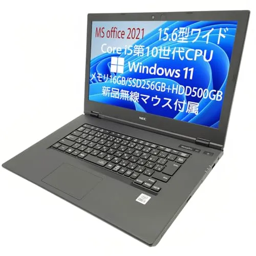 【整備済み品】 NEC VersaPro VX-9 Win11/MS Office 2021搭載/15.6型HD/第10世代 Core i5/16GBメモリ/SSD 256GB+HDD500/Wi-Fi 6対応 HDMI bluetooth/カメラ/DVD