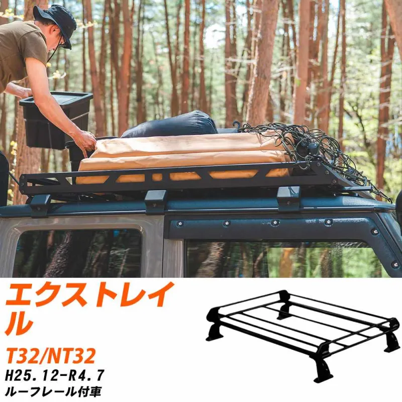 日産 エクストレイル ルーフキャリア タフレック H25.12-R4.7 T32/NT32 Pシリーズ PR42+【H04006-CA】