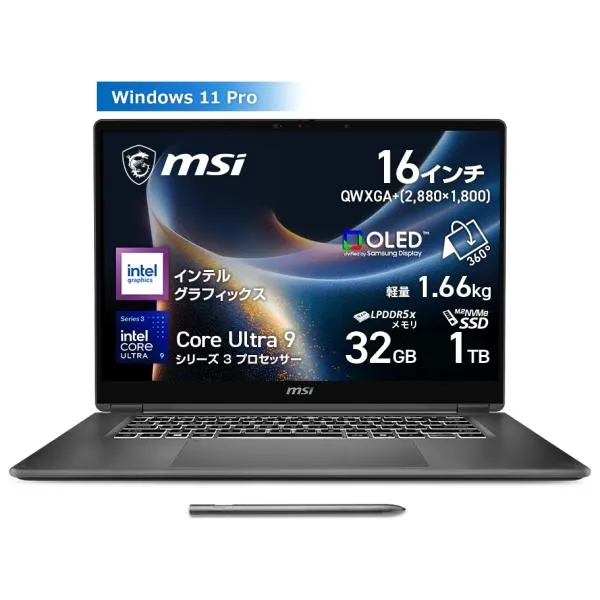 MSI 16型 ノートPC Prestige 16 Flip AI+ C3MT(Core Ultra 9 386H/ メモリ 32GB/ SSD 1TB)プラチナグレイ Prestige-16-Flip-AI+C3MTG-2610JP 返品種別A
