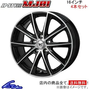 ヴェゼル RV3 RV4 RV5 RV6 アルミホイール MONZA JAPAN JPスタイル MJ01 MJ-17 モンツァ ジャパン JP-STYLE 16インチ 5穴 114.3 +53 インセット53 VEZEL ベゼル 車用ホイール 1本 4本セット 1台分 一台分 1枚 4枚【店