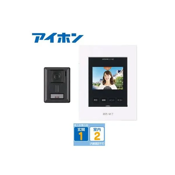 JS-12E アイホン カラーカメラ付 ハンズフリーテレビドアホンセット カメラ付玄関子機＋モニター付親機 最大設置台数：玄関1 室内2（内線通話不可）