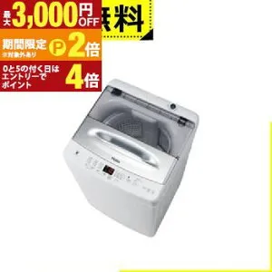 【最大3,000円OFFクーポン有・最大PT2倍／お買い物マラソン】全国設置無料 ハイアール 洗濯機 JW-UD61C | 6.0kg 全自動洗濯機 ホワイト JW-UD61C-W Haier JWUD61CW