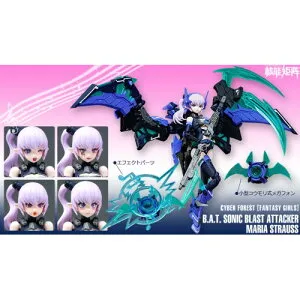 【4/24 20時～次回使える1500円OFFクーポン配布】1／12スケール NUKE MATRIX B.A.T. ソニックブラストアタッカー マリア・シュトラウス 【初回限定版】 (プラモデル)