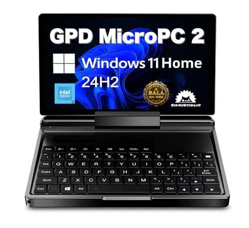 【国内正規品】GPD MicroPC 2 エンジニア向け 超小型PC | 7インチ 2-in-1 UMPC 2.5G-LANポート搭載 | Intel Core i3-N300 16GB/512GB Win11Home | 国内保証 (日本限定特典セット)