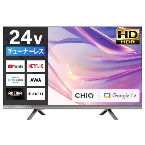 チューナーレス テレビ 24型 Googleテレビ 24インチ スマートテレビ HDR対応 GoogleCast スマホ連動 Bluetooth Googleアシスタント Dolby Audio HDMI2系統 YouTube Prime Video JL