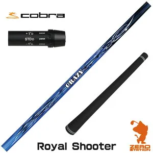 【1年間保証付】 CRAZY クレイジー Royal Shooter ロイヤルシューター コブラ 用互換 スリーブ付きシャフト [DARKSPEED/AEROJET/LTDx] ゴルフシャフト （スリーブシャフト スリーブ装着 ドライバーシャフ