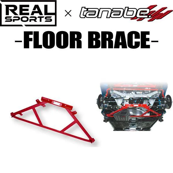 TANABE タナベ REALSPORTS×TANABE FLOOR BRACE リアルスポーツ×タナベ フロアブレース N-BOX JF3 2017/9-2023/10 RRJG3UB-FM2 送料無料(一部地域除く)