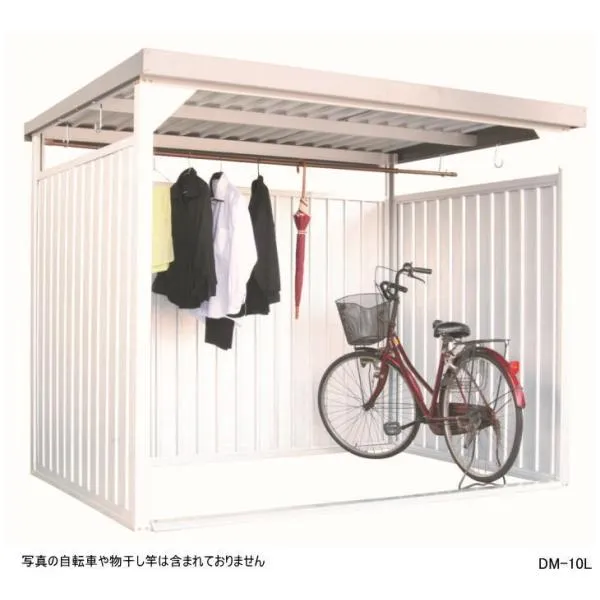 ダイマツ多目的万能物置 DM-10L 壁面パネルロング お客様組立品 自転車置場 自転車置き場 サイクルハウス 喫煙所