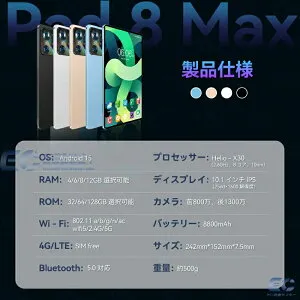 タブレット 10.1インチ Android 15 2K解像度 2560*1600 IPS 大画面 wifiモデル 4~12GB+64~128GB Playストア Widevine L1 アンドロイド15 タブレット 8コアC