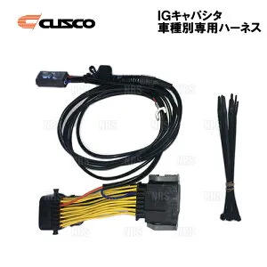 CUSCO クスコ IGキャパシタハーネス エリオ RA21S/RB21S M15A 01/1～ (00B-726-03
