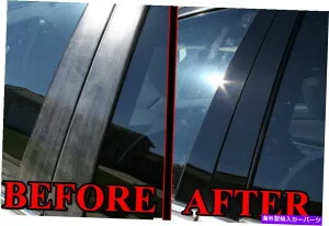 ドアピラー ヒュンダイ・アゼラの黒い柱の投稿06-11 6pcセットドアトリムピアノカバーキット Black Pillar Posts for Hyundai Azera 06-11 6pc Set Door Trim Piano Cover Kit【並行輸入品】