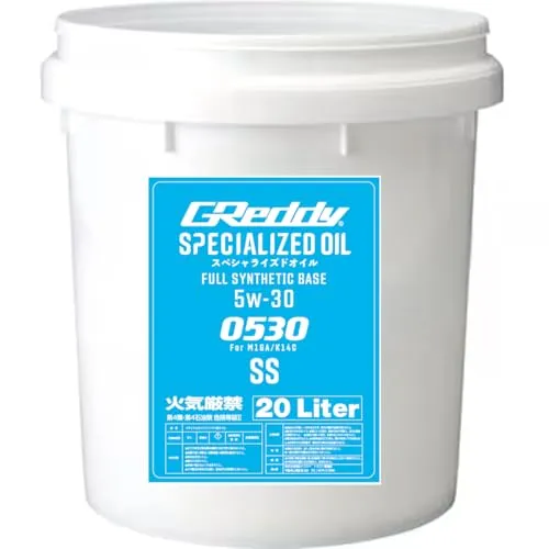 GReddy SPECIALIZED 0530 SS 20L