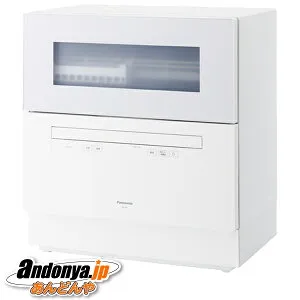 《送料区分A》パナソニック 食器洗い乾燥機 NP-TH5-W [ホワイト]