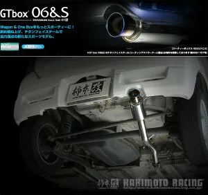 [柿本_改]GF-MC21S ワゴンR RR_2WD(K6A / 0.66 / Turbo_H10/10～H12/12_1/2型)用マフラー[GTbox 06&S][S42306]