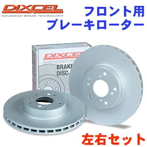 DIXCEL ディクセル フロント用ブレーキローター MERCEDES BENZ R129 (正規輸入車） 129067 PDtype ディスクローター 左右セット PD1112775R/L パーツキング