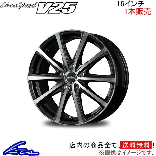 MID ユーロスピード V25 1本販売 ホイール IS250C【16×6.5J 5-114 INSET38 ブラポリ】20系 EuroSpeed アルミホイール 1枚 単品