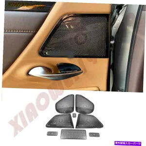 内装パーツ Lexus ES350 / 300H 19-2021用途布地のスーペーンポール成長パーツ - オリジナルのタイトルを表示する Lexus ES350/300h 19-2021 用屋内ドアスピーカーホーンパネル成形カバートリム- show origina