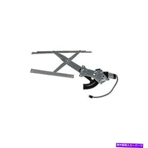 Window Regulator 741-659ドーマンウィンドウレギュレーターフロントドライバー左側の左サイドオールズ用モーターと一緒に 741-659 Dorman Window Regulator Front Driver Left Side New with motor for Olds【並行輸入品
