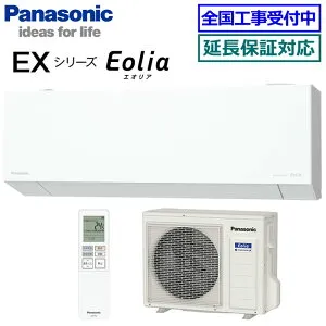 ★200円クーポン配布中★パナソニック■CS-715DEX2-W■ (CS-EX715D2同等品)※単相200V 2025年モデル【Eolia-nanoeX EXシリーズ-】【送料無料(エリア限定)】[主に23畳用][170]