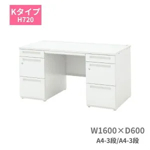 内田洋行 ウチダ SCAENA スカエナ Kタイプ 両袖デスク 両袖机 A4-3段 A4-3段 W1600 x D600 x H720mm 5-110-111