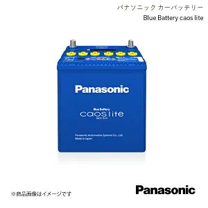 自動車用バッテリー caos lite 自動車バッテリー プレオネスタ TA-RA2 2000/10～2002/10 MT・4WD Panasonic/パナソニック N-46B19L/L3
