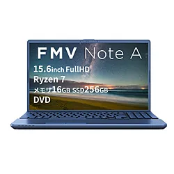 FUJITSU(富士通） ノートパソコン FMV Note Aシリーズ A700-K3 メタリックブルー FMVA700K3L ［15.6型 /Windows11 Home /AMD Ryzen 7 /メモリ：16GB /SSD：256GB /Office