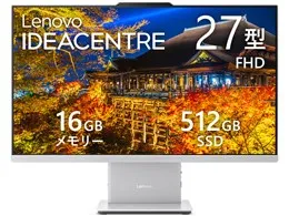 IdeaCentre AIO 27AKP10 KRK Ryzen AI 5 330・16GBメモリー・512GB SSD・27型フルHD・IPS液晶搭載 オフィス付き F0JD001XJP [クラウドグレー]