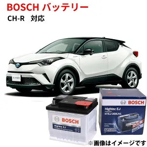 C-HR バッテリー HTEJ-360LN1 ボッシュ PS-5K/LN1 互換 バッテリー 対応 カーバッテリー 自動車バッテリー 日本車専用ENタイプバッテリー ハイブリッド専用 充電制御 BOSCH【新品】