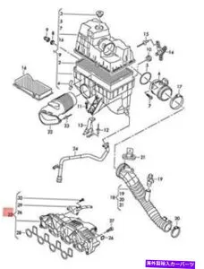 Intake Manifold 本物のVW Campmobile Typ2 Transp。 LT吸気接続03L129711p Genuine VW Campmobile Typ2 Transp. LT Intake Connection 03L129711P【並行輸入品】