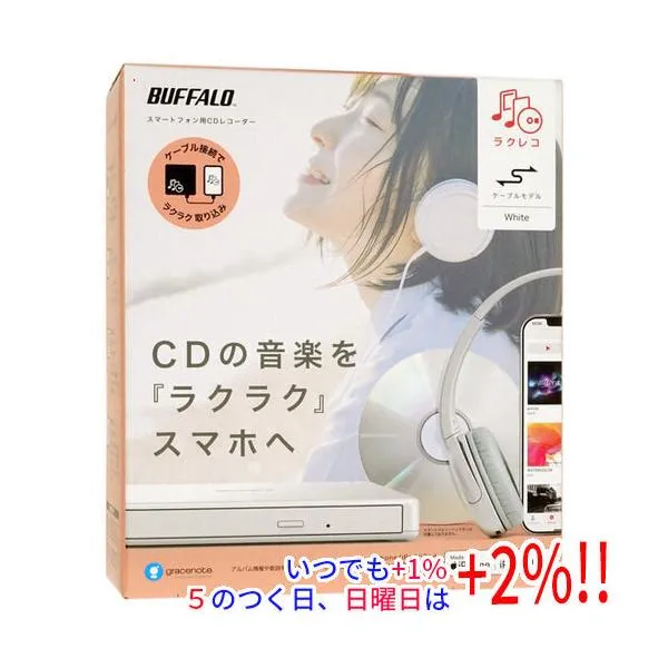 BUFFALO バッファロー スマートフォン用CDレコーダー ラクレコ RR-C1-WH ホワイト