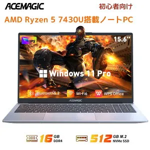 【期間限定50%オフ】 Office搭載 新品販売ノートパソコン 新品 7430U 【メモリ16GB DDR4 SSD 512GB】 最大4.3GHz windows11Pro 15.6型IPS液晶ノートpc WiFi6 BT5.2 フルHD 1080Pビジネス 大学生 プレゼント 初心者向