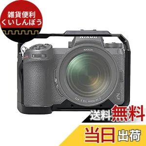 【送料無料】SIUTATDSH カメラ ケージ 適用 Nikon ニコン Z5 Z6 Z7 Z6ii Z7iiカメラ専用ケージ 超拡張性 内蔵コールドシューマウント Arri規格のネジ穴がある Arca規格プレートがあり