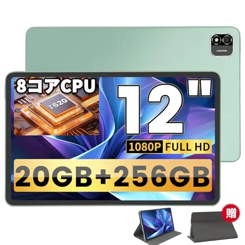 【Azeyou タブレット 12インチ 2K大画面】 Android タブレット12インチ 2K解像度ディスプレイ、20GB+256GB+SDカード1TB対応、 T620高性能8コアCPU、12時間Youtube視聴可能8000mAh大電池 、PD20W充