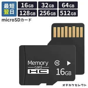 【クーポン有｜25日23:59迄】マイクロSDカード 128GB 64GB 256GB 512GB 32GB microSDカード TFカード マイクロSDXC microSD マイクロSDXCカード マイクロSD ドラレコ用 ドラレコ用マイクロSDカード メモリーカ