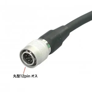 KB-CCD-01N CCDカメラケーブル HR10A-10P-12Pオス-HR10A-10P-12Sメス 丸型12ピンコネクタ 1m カメラリンクケーブル
