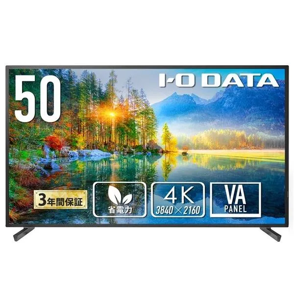 アイ・オー・データ機器 高輝度50インチ液晶スタンド付(DA-DS6A) 1点