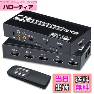 【送料無料】ELEVIEW HDMI マトリックス スイッチャー 3入力2出力 4K60Hz HDR対応 オーディオ分離機能付き (光デジタル/3.5mm) HDCP2.3 分配器 PS5/PS4/Switch2/Fire TV対応 手動切替 リモコン EHD-624Y