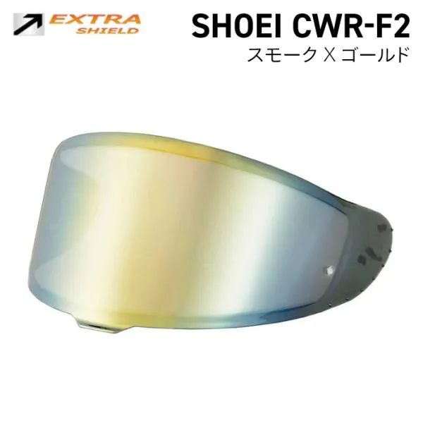 SHOEI CWR-F2用 スモーク × ゴールド シールド 山城 YAMASHIRO EXTRA SHIELD ヤマシロ ショウエイ EX111500