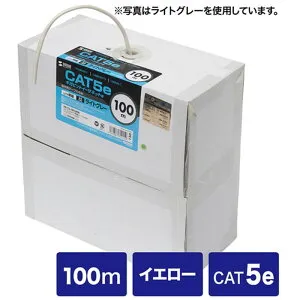 【沖縄・離島配送不可】【代引不可】ギガビット対応CAT5e 単線仕様の自作用UTPケーブル カテゴリ5eUTP単線ケーブルのみ（100m・イエロー） サンワサプライ KB-T5-CB100YN