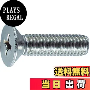 【送料無料】TRUSCO(トラスコ) 皿頭小ネジ 全ネジ サイズ：M2x5