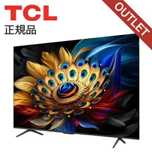 【早いもの勝ち】 在庫処分特価 TCL QLED 搭載 量子ドットPro 4K 液晶テレビ 75V型 75C655 正規品 75インチ 75型 TV チューナー内蔵 テレビ 壁掛け スマートテレビ youtube ネットフリックス NETFLIX googl tv