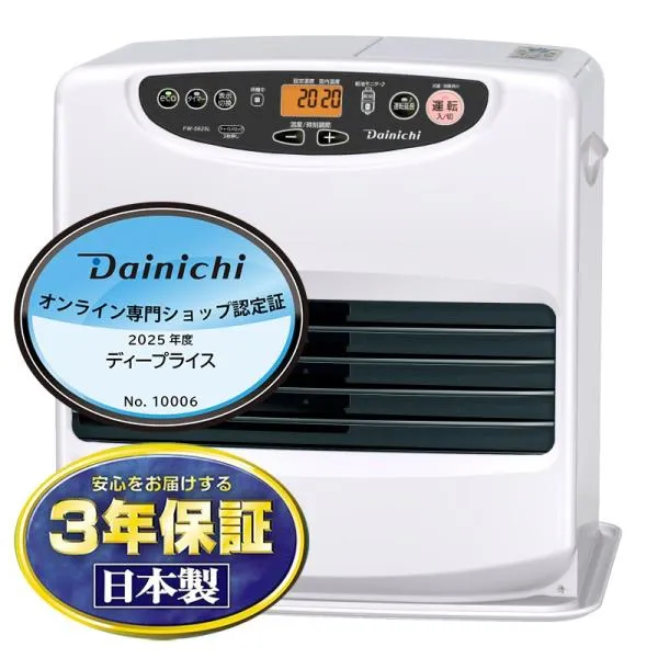 石油ファンヒーター 木造15畳 コンクリート20畳 ダイニチ Lタイプ ムーンホワイト FW-5625L-W DAINICHI