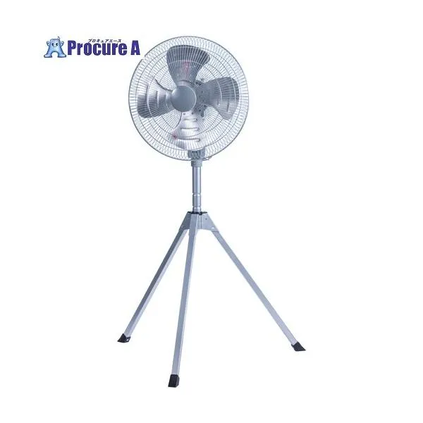 NAKATOMI 45cm全閉式アルミスタンド扇(折り畳み三脚式) ▼632-0607 OPF-45SAZ 1台