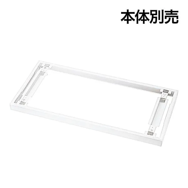 オプション L6-Q11 L6 ベース W4 ホワイト 幅700×奥行427×高さ50mm プラス(PLUS)