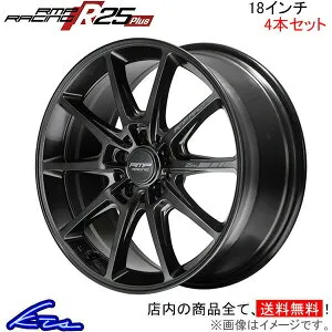 アウトランダーPHEV GG系 アルミホイール MID RMPレーシング R25プラス【18×8J 5-114 INSET45 シルバー】マルカサービス RMP RACING Plus 18インチ 5穴 114.3 +45 インセット45 OUTLANDER 車用ホイール 1本 4本セッ